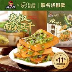 【川娃子联名】好巴食®烧椒南溪豆干<br>豆香烧椒香•嚼劲十足