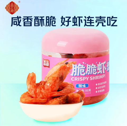 【小红书推荐】脆脆虾•辣味<br>无盐淡干•酥脆掉渣