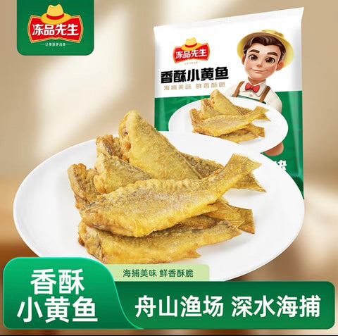 冻品先生®香酥小黄鱼800g家庭装<br>