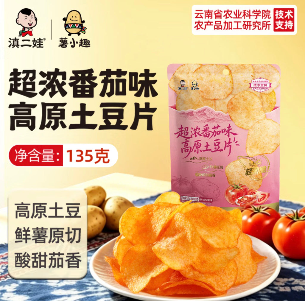 滇二娃®超浓番茄味高原土豆片<br>鲜薯原切•超浓茄香