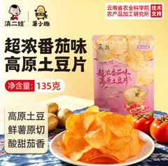 滇二娃®超浓番茄味高原土豆片<br>鲜薯原切•超浓茄香
