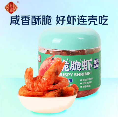 【高钙高蛋白】脆脆虾•原味<br>鲜活虾原料•咸香酥脆
