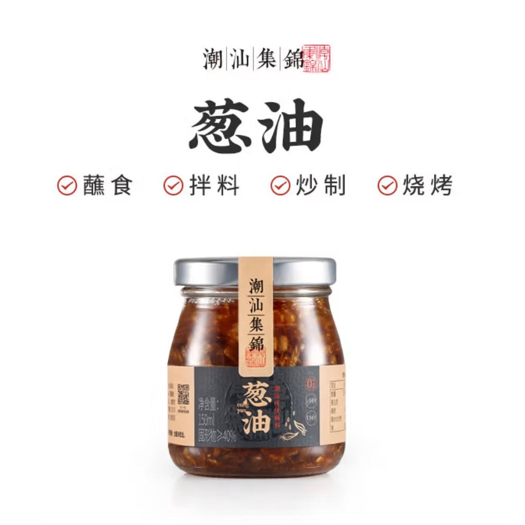潮汕集锦®红葱油<br>红葱满熬•提鲜增香