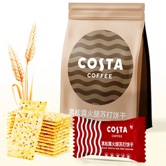 COSTA®黑松露火腿苏打饼干<br>三色藜麦•奇亚籽•0糖