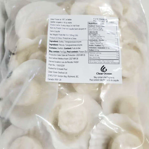 大号SIZE带壳带子<br>高蛋白•低脂肪