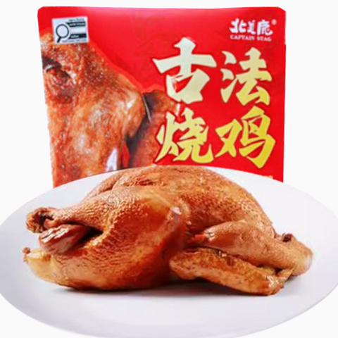北美鹿®古法烧鸡<br>加热即食•透骨香醇