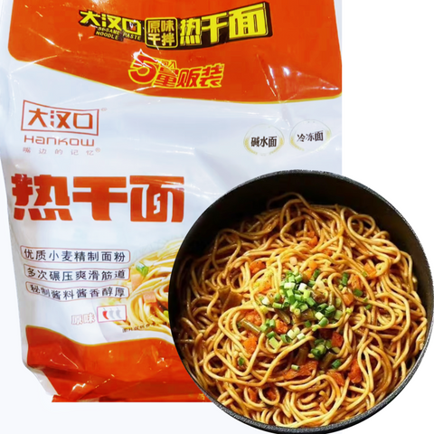 【新品优惠】大汉口®热干面冷冻鲜面<br> 料包+辣萝卜•爽滑筋道
