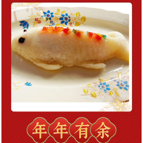 【年年有余】小鱼八宝饭(红豆沙内馅)<br>士嘉堡上海冷冻点心