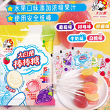 大白兔®棒棒糖15支混合口味<br>清香果味•浓缩果汁