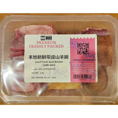 本地现宰有皮山羊腩2磅装<br>急冻递送•吃草长大无激素