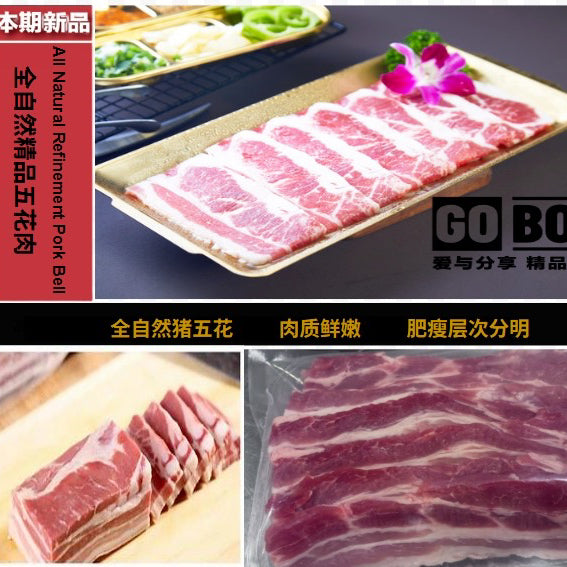 金筷子•全自然带皮五花肉厚切片2磅<br>肥瘦层次分明