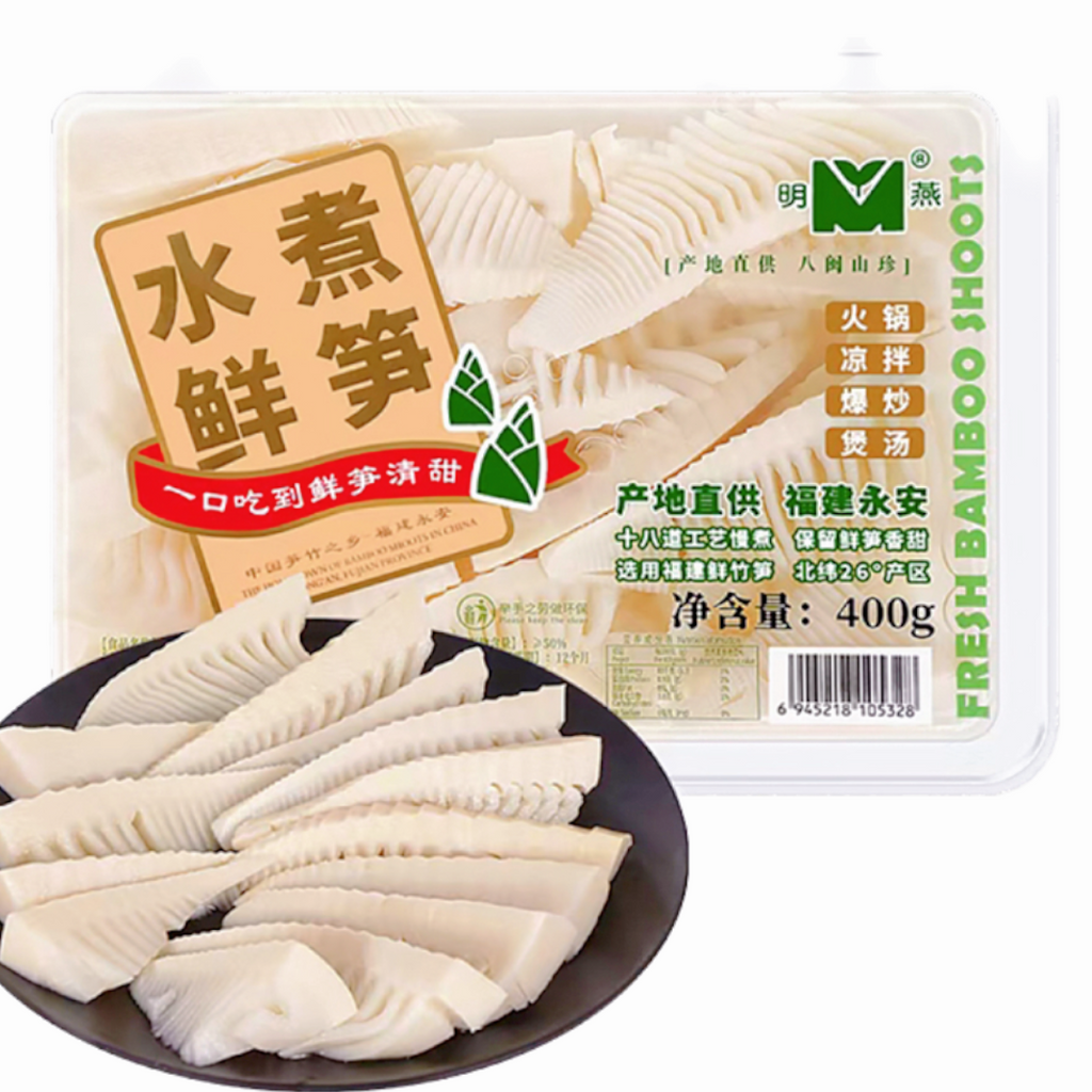 福建永安水煮鲜笋<br>水煮•十八道工艺慢煮