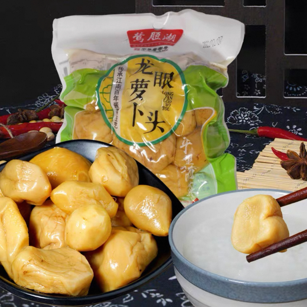 【苏州老字号】平望®原味龙眼萝卜头<br>脆嫩爽口