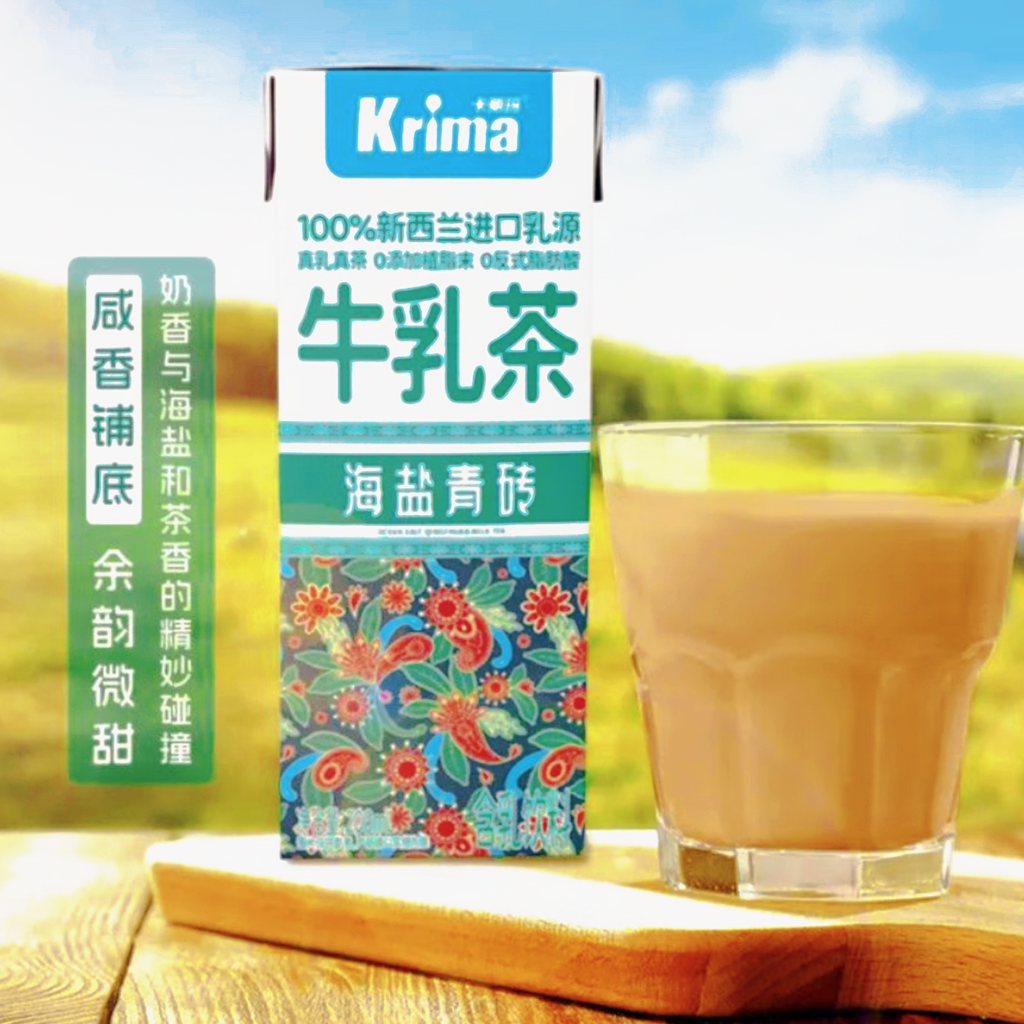 Krima®海盐青砖牛乳茶3连盒<br>原叶真茶•0植脂真牛乳