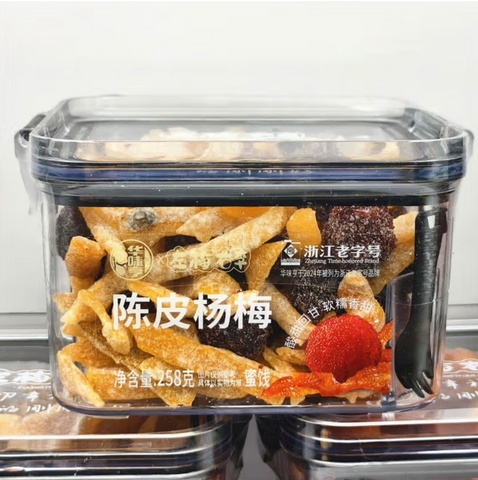 左梅右李®陈皮杨梅<br>酸甜回甘