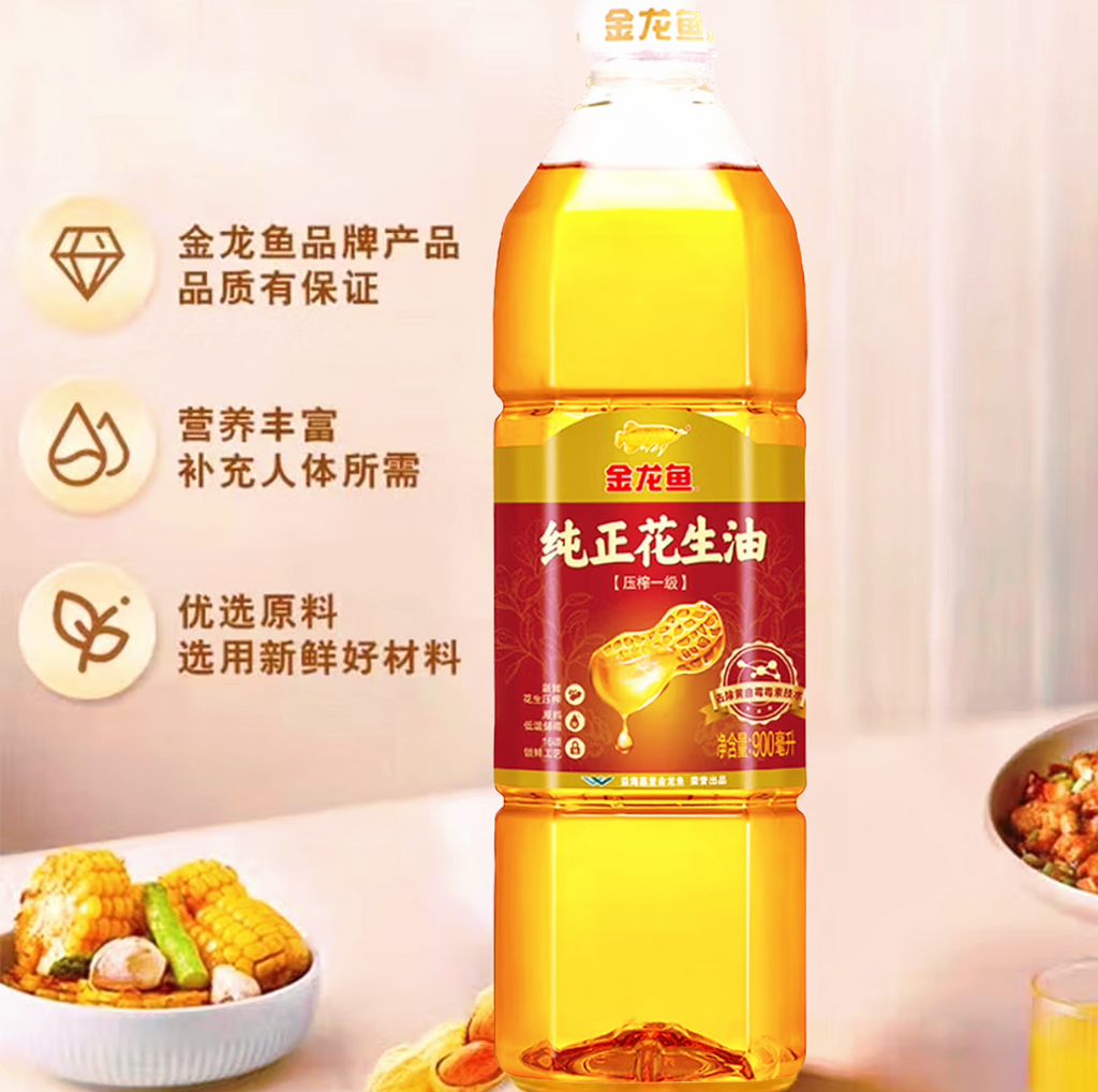 【新品优惠】金龙鱼®纯正花生油900ml<br>一级压榨•香浓纯正