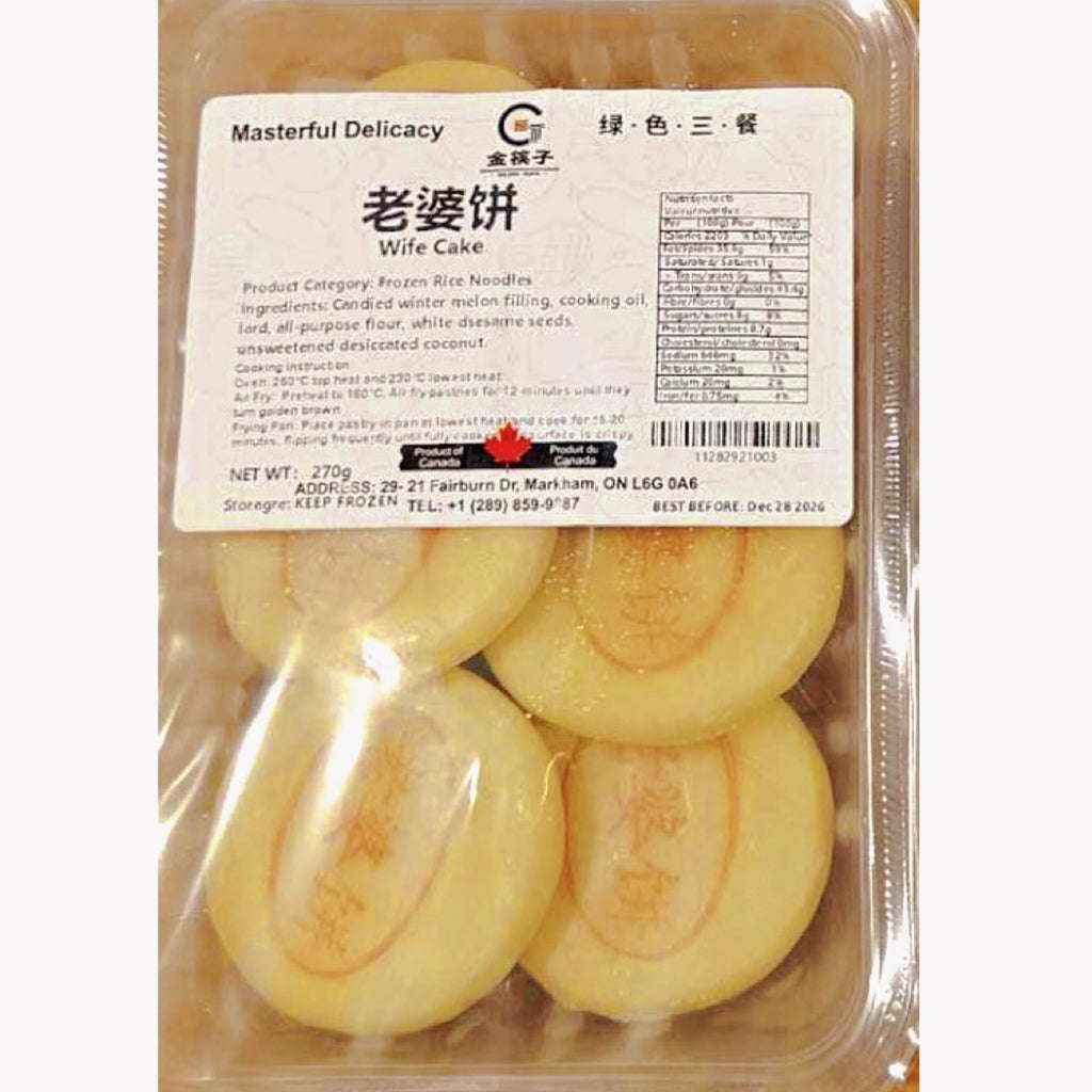 老婆饼<br>烘焙见内图•潮汕传统技艺