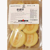 老婆饼<br>烘焙见内图•潮汕传统技艺