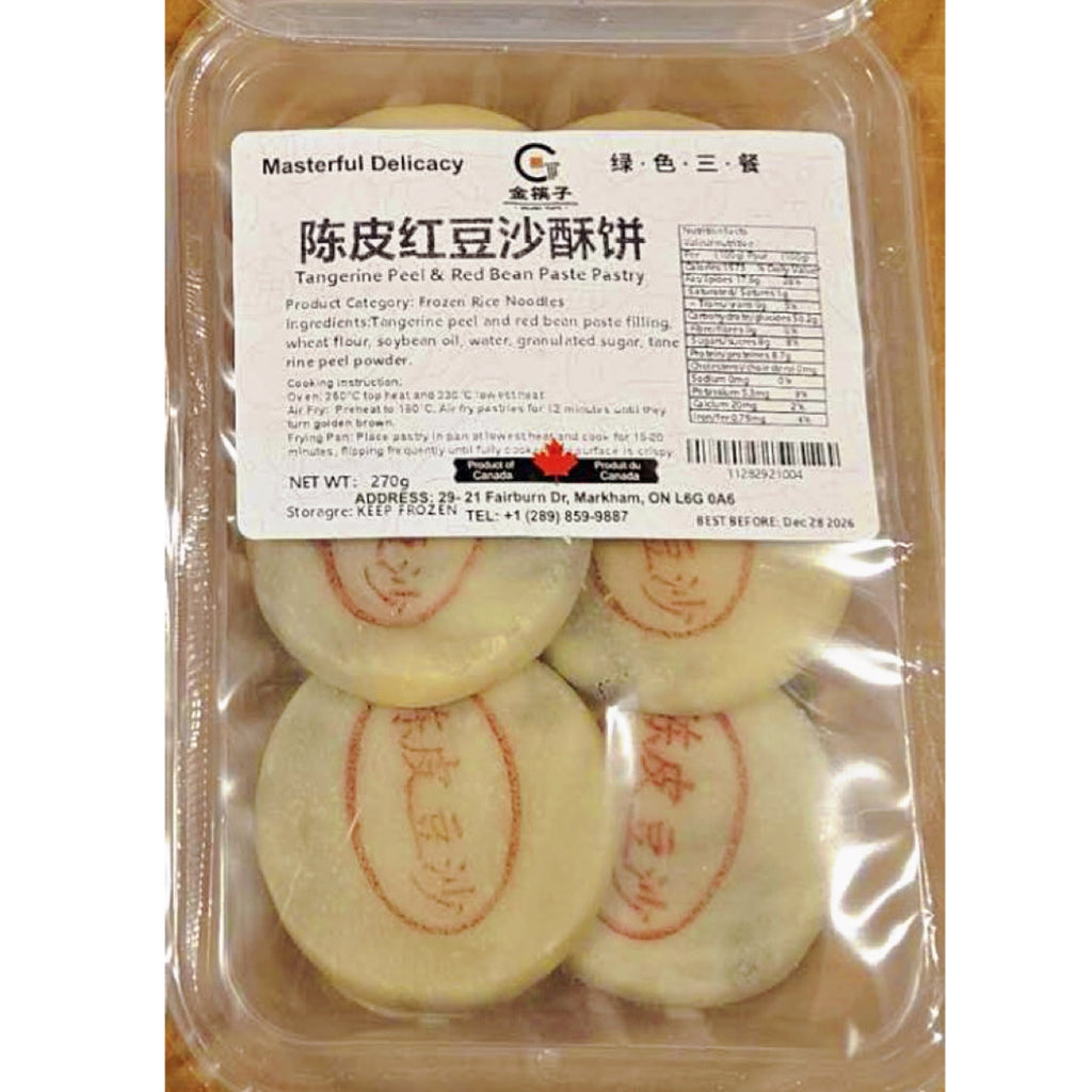 陈皮红豆沙酥饼<br>烘焙见内图•潮汕传统技艺