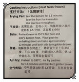 山楂酥饼<br>烘焙见内图•潮汕传统技艺