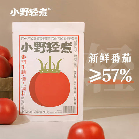 【小野轻煮】番茄牛腩调料<br>一袋搞定•番茄浓郁
