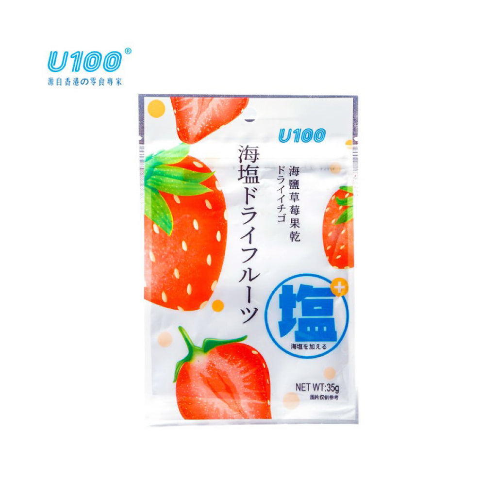 【U100】海盐草莓果干<br>果味Q软酸甜