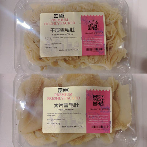 千层雪毛肚➕大片雪毛肚组合<br> 火锅•炒菜•凉拌