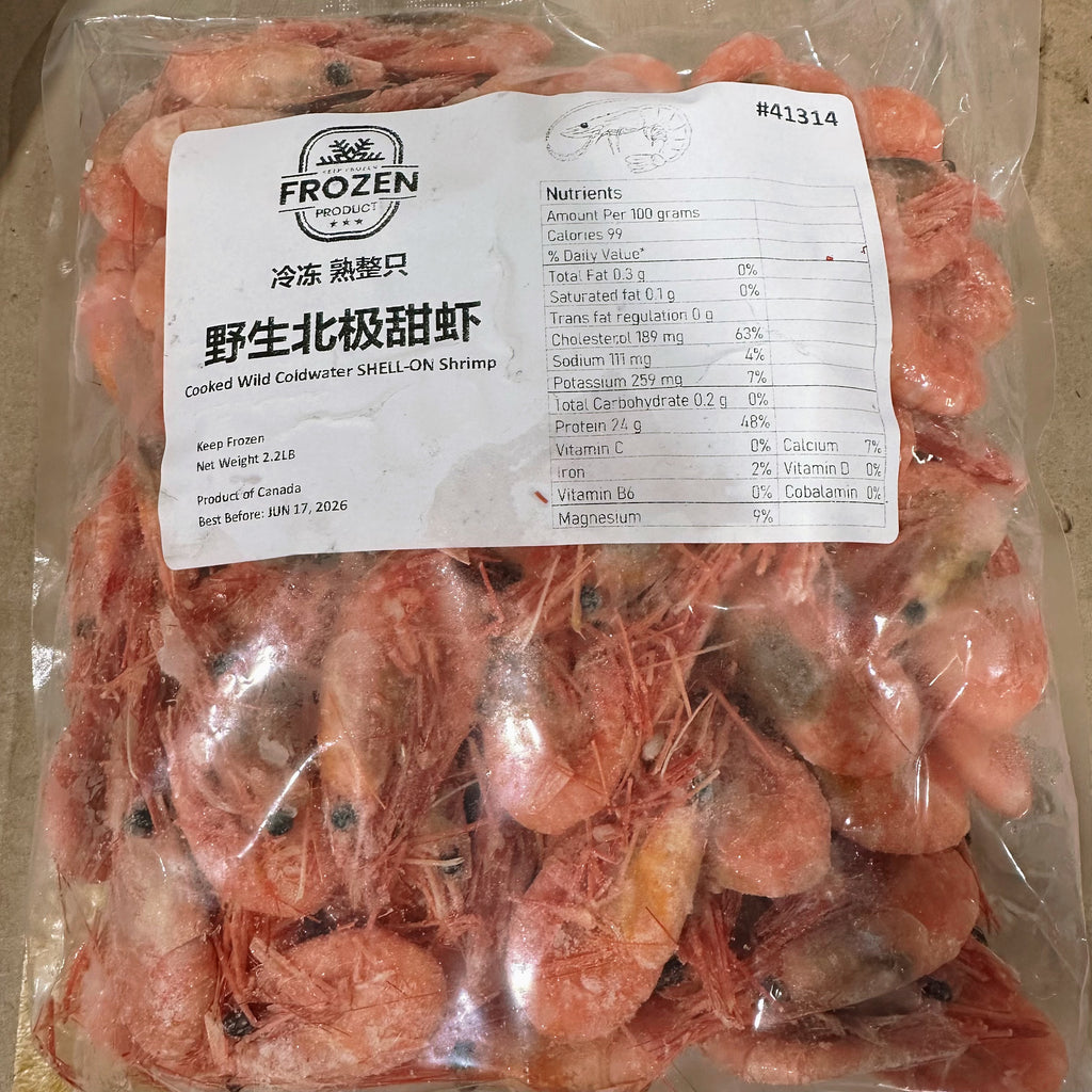 【袋装分装】2025年8月Mersey北极甜虾90-120头 <br>腹籽北极甜虾