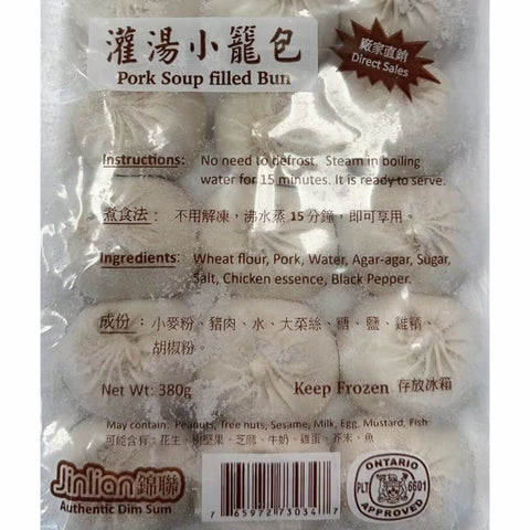 JINLIAN®灌汤小笼包15个<br>不用解冻,沸水蒸15分钟