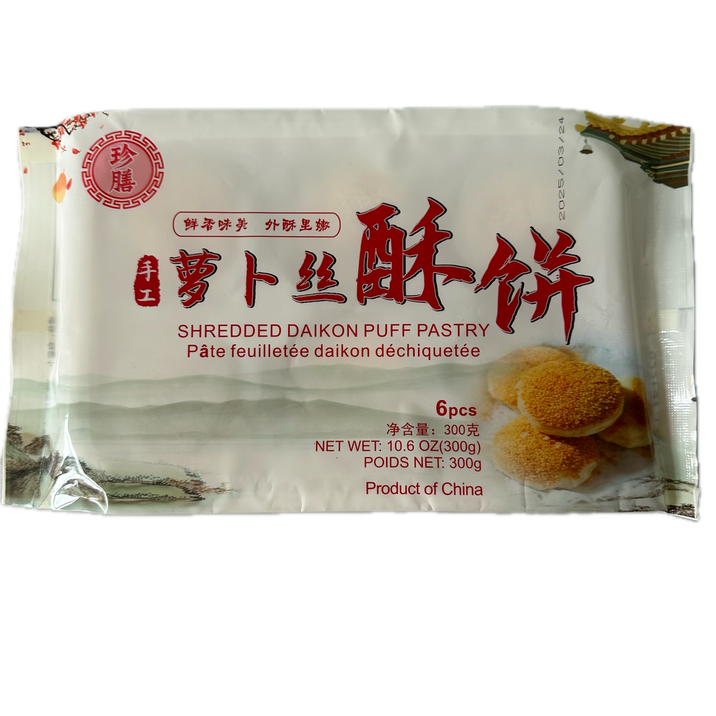 萝卜丝酥饼<br>外酥里嫩