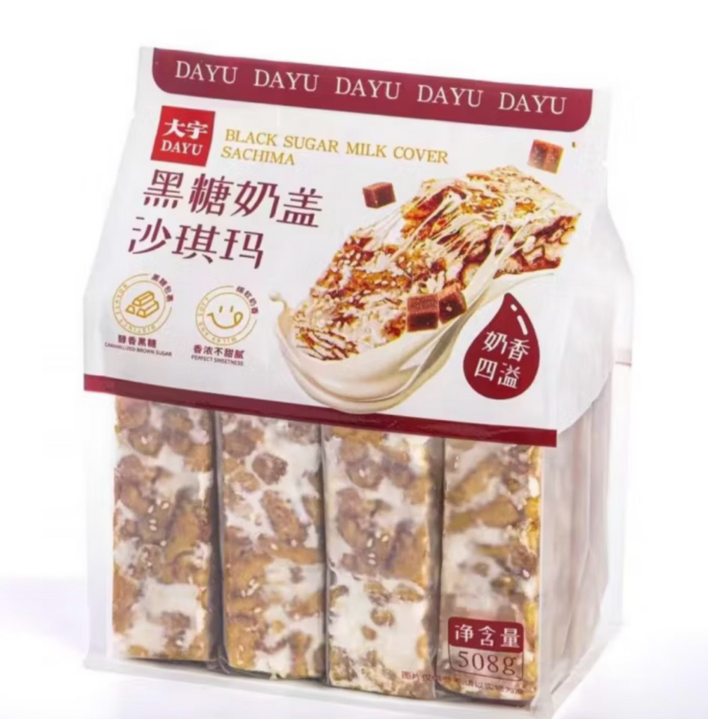 大宇®黑糖奶盖沙琪玛<br>奶香酥香