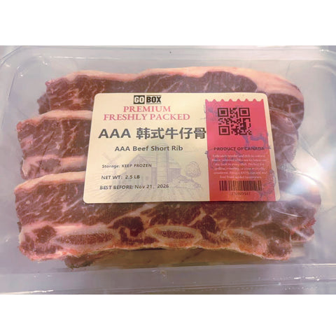 AAA韩式牛仔骨2.5磅装<br>肉质香醇•脂肪含量低