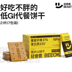 轻食兽®高纤GI饼干•黄油奶香<br>0蔗糖•膳食纤维37%