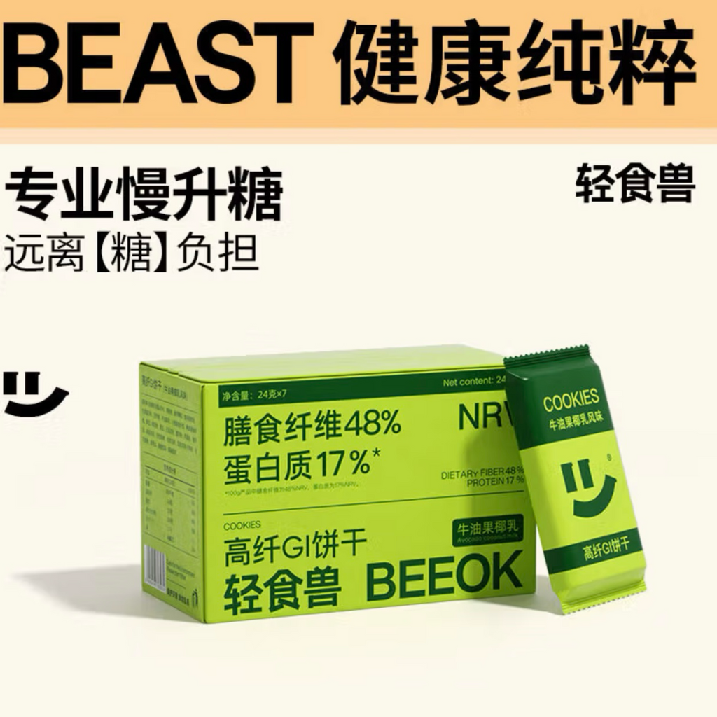 轻食兽®高纤GI饼干•牛油果椰乳<br>膳食纤维48%•蛋白质17%