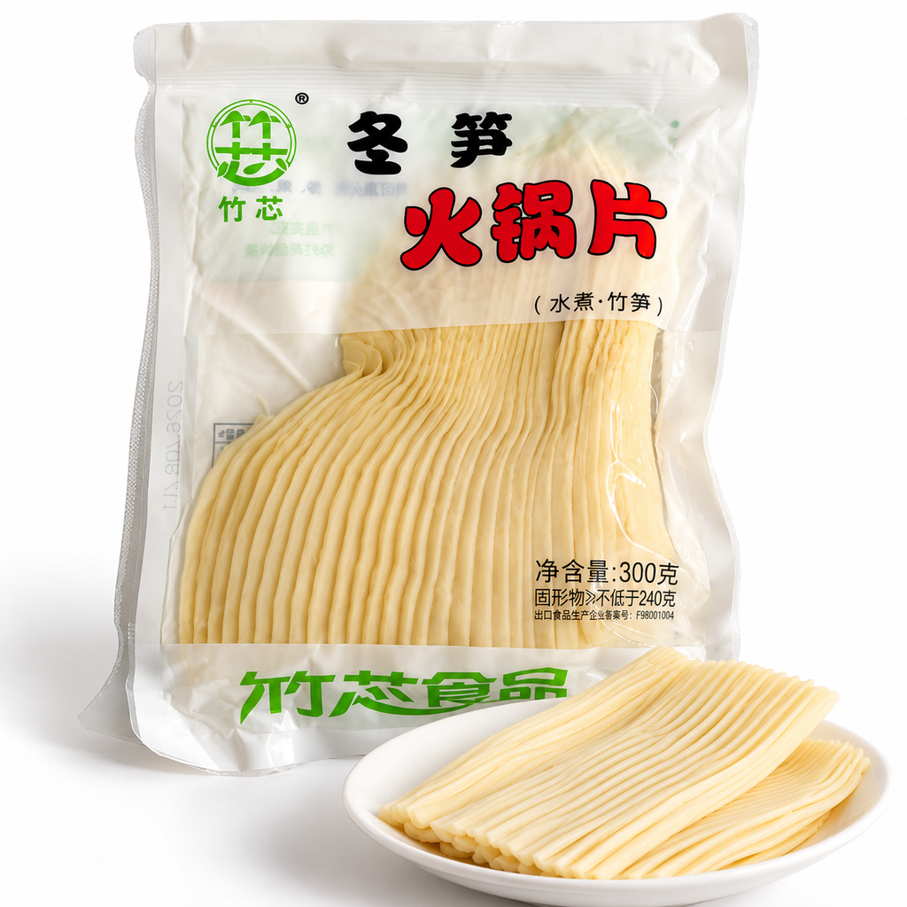 竹芯®冬笋火锅片2袋<br>水煮竹笋脆嫩