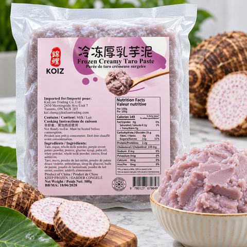 锦鲤®冰冻*厚乳*芋泥500g家庭装<br>芋香浓郁•奶香醇厚