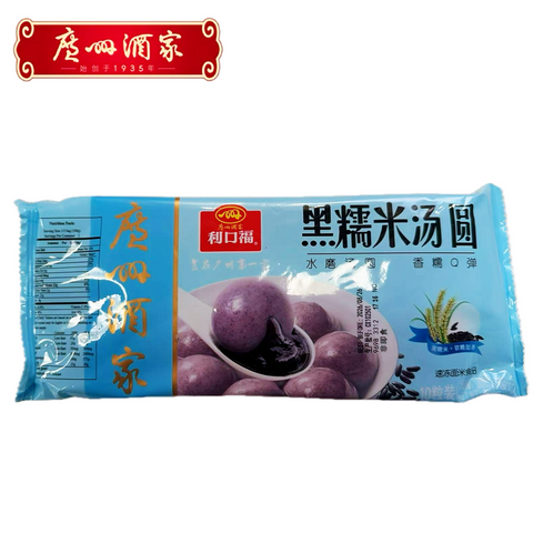 利口福®黑糯米黑芝麻汤圆<br>广州酒家经典制作