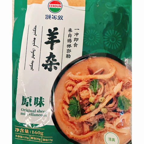 内蒙古草原原味羊杂<br> 原汁原味•0添加