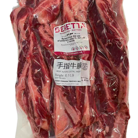 BERETTA®全自然手指牛腩3磅袋装<br>限定食材