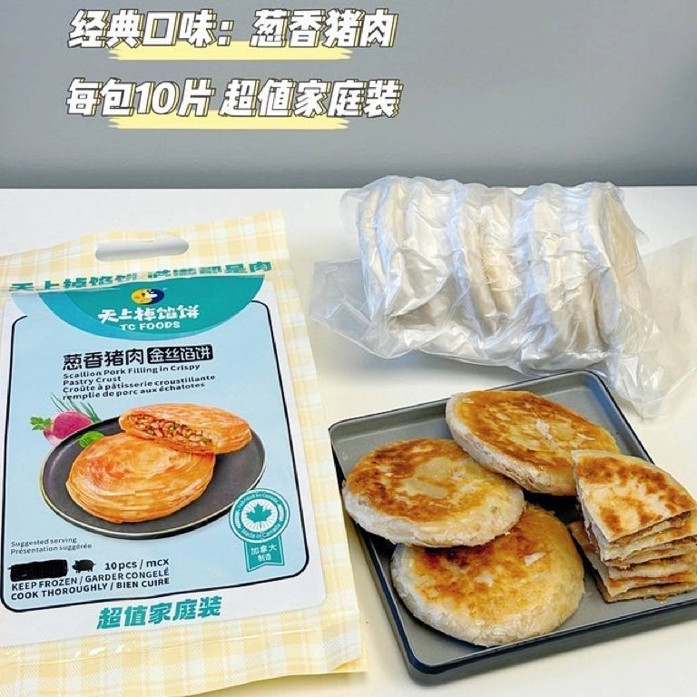 天上掉馅饼®葱香猪肉金丝馅饼<br>加拿大本土制作•满满都是肉