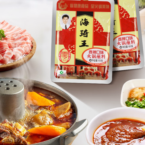 【小红书推荐】海琦王®火锅蘸料•香辣<br>0添加•可蘸可拌