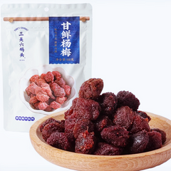 【宁波特产】三关六码头®甘鲜杨梅<br>甘甜不腻•肉厚核小