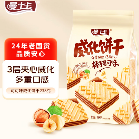 曼士卡®威化饼干•榛子可可味<br>4层饼皮3层夹心•0反式脂肪酸