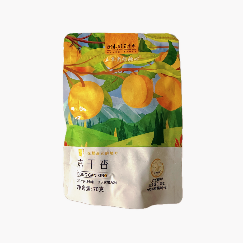 【新疆特产】图木舒克•冻干杏<br>酥脆•维生素C