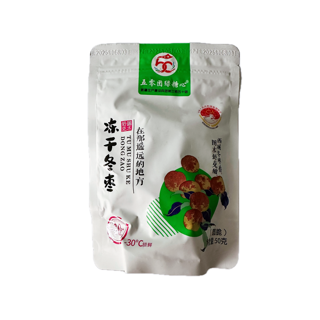 【新疆特产】图木舒克•冻干冬枣<br>脆甜