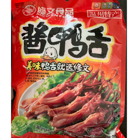 【温州特产】修文酱鸭舌•酱香<br>肉厚Q弹•卤香入味