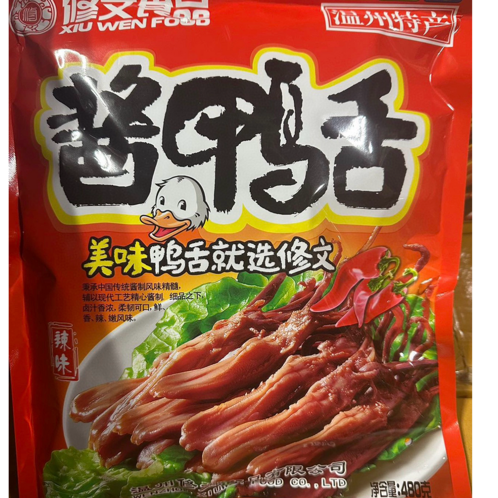 修文酱鸭舌•辣味<br>肉厚Q弹•香辣入味