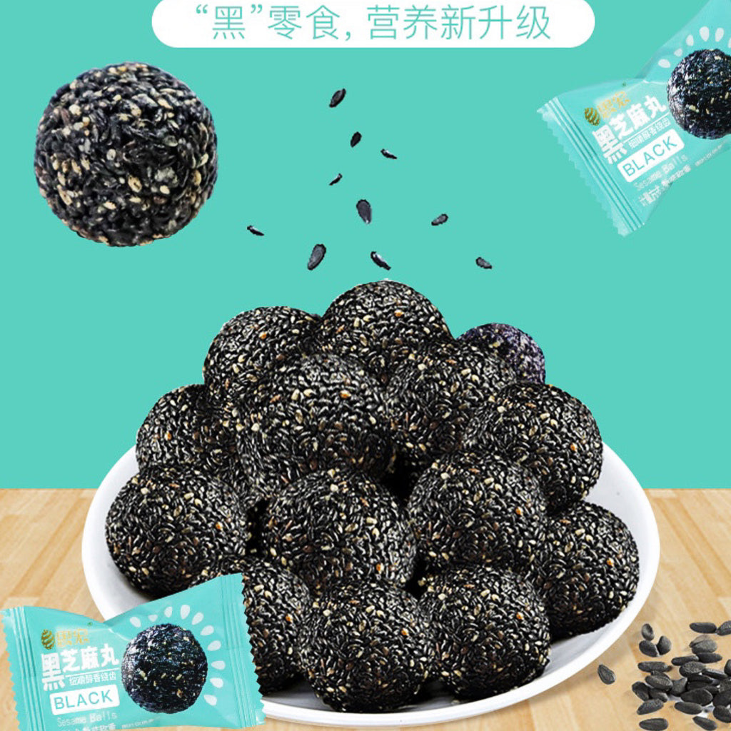 【小红书推荐】思宏®黑芝麻丸500g独立小包装<br>高钙营养•以黑养黑