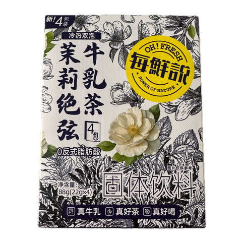 每鲜说®茉莉绝弦牛乳茶<br>真牛乳•真好茶