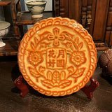 祥德斋•一块过中秋月饼500g礼盒装<br>五仁馅